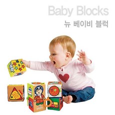 케이스키즈헝겊블럭