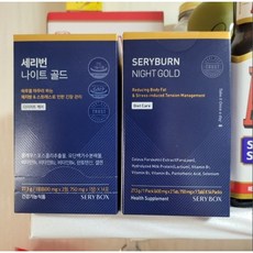 세리번나이트골드