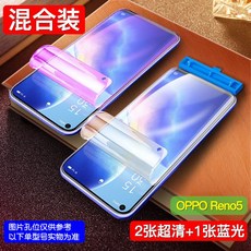 opporeno