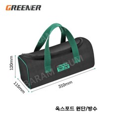 공구가방 다목적 다용도 휴대용 대 중 소 캐리어 캠핑 액세서리 가방 옥스포드, 빅 더블