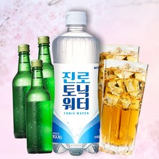 토니워터