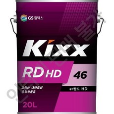 rd20gs