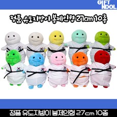기프트앤돌 정품 유도지방이 봉제인형 27cm 10종