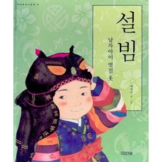 서울시향과함께하는키즈 TOP01