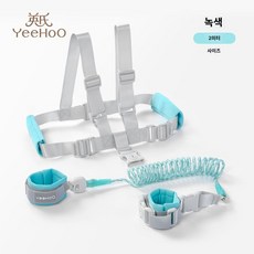 영씨 미아견인끈동반 외출 미아방지 링 야간반사방지 미아견인기, 블루그린 [2m]야간 반사