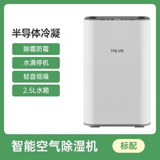 와이젠제습기