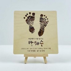 아기스탠딩