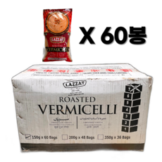 로스티드 버미셀리 카페 업소용 카다이프면 대체, 1박스, 9kg
