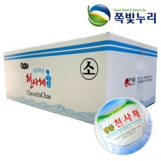 천사채1kg10