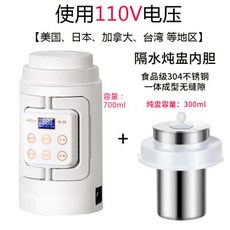 스마트 110V 작은밥솥 가정용 멀티 소형 가전제품, 110v -0.7L 으 야옹 화이트