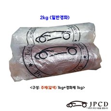 시바툴 레진(갈색) 2kg - 시바툴레진