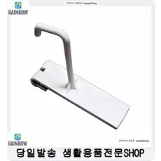 튼튼철망