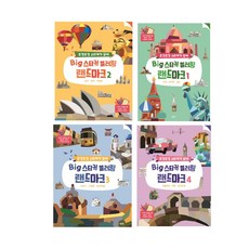 조각조각스티커아트북세트1