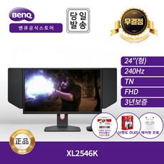 엑스엠천장모니터