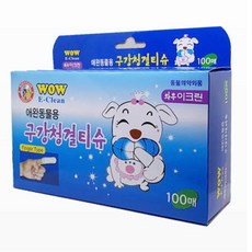 멸균포장 입속청소 강아지 핑거티슈100P 애견칫솔 입냄새강아지, 1개