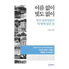 기쁨의천가지이름