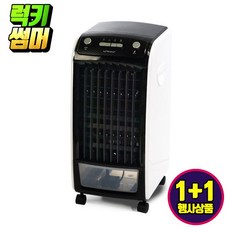 유니맥스 프리미엄 기화냉각 이동식 냉풍기 JY-2019AC (1+1), ★1+1★ 유니맥스 기화냉각 이동식 냉풍기 JY-2019AC