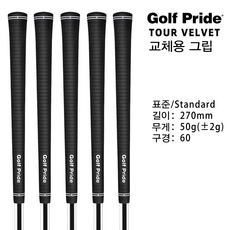 골프프라이드그립 TOP01
