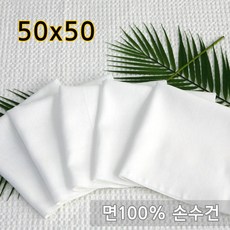 한국상사 염색용 손수건 50X50cm 10장