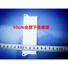 거실버티칼가격