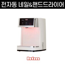 국산핸드드라이어추천