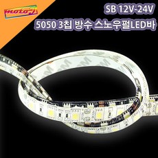 led바휴대충전기연결