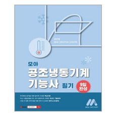 뮤란공조