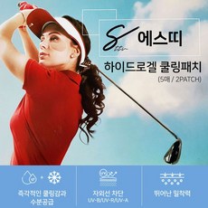 기미패치마스크형