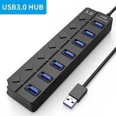 7구 스위치 허브 4구 확장기 usb 컴퓨터 분배기 usb허브, 7포트, 블랙