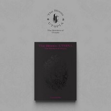 [CD] 포레스텔라 (Forestella) - [The Bloom : UTOPIA] The Borders of Utopia : 첫 번째 싱글앨범 - 포레스텔라lp