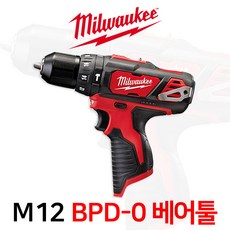 밀워키 M12 BPD-0(배터리X/충전기X) 충전 12V 해머드릴드라이버 본체만, 1개 - m12i