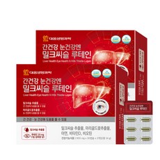 대웅생명과학 간건강 눈건강엔 밀크씨슬 루테인, 60정, 2개 2개, 60캡슐