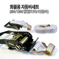 직선말뚝