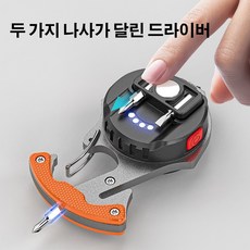 휴대용 LED 캠핑랜턴 미니 키 체인 손전등 열쇠고리 손전등, 오렌지*2