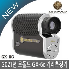 leupold망원경