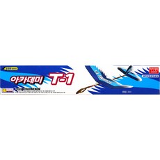 글라이더t-1초급용만들기