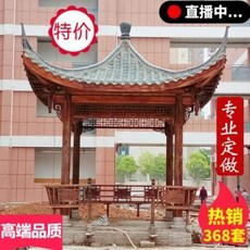 팔각정 조립식원두막 정자야외부목방지정자 간이별장정원사각육각고건실목소청기와모조고장랑, 01 다른 모델 사이즈 주문 제작 필요