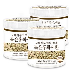 푸른들판 국산 볶은 홍화씨환 haccp 인증 국내산 잇꽃 홍화 홍아 꽃 씨앗 씨 홍화자 볶음 환, 200g, 3개