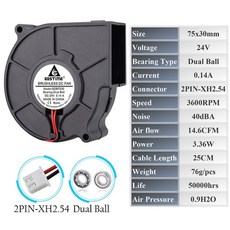 30mm2p5v저소음팬