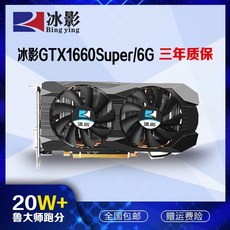 지포스gtx3060