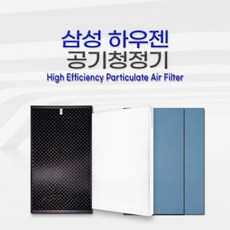 삼성 하우젠 공기청정기 HC-S J R W 시리즈 호환 필터 [1년세트]