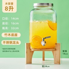 업소용쥬스기계