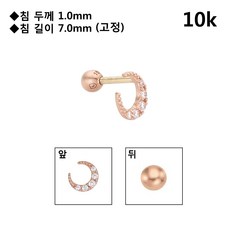 로이드피어싱 TOP01