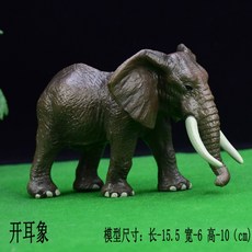 코끼리없는동물원