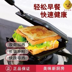 직화생선구이양면그릴