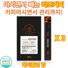 리즈커피 아메리카노 헤이즐넛 다이어트 효소 커피 방탄 콜레우스 포스콜리 식이섬유 효소커피, 3개