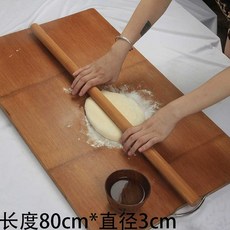 긴 초대형 반죽 베이킹 밀가루 막대 도우 방망이 밀대 홈베이킹 베이크 밀때 반죽기
