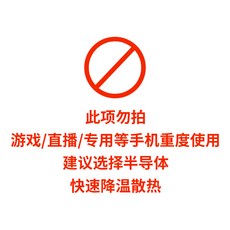 휴대폰쿨링팬