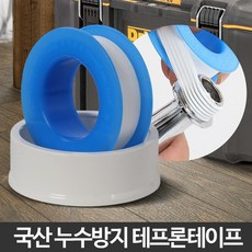 테이프실