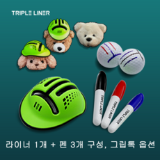 [트리플라이너 2세대] 최고급형 골프 볼라이너 공라이너  네임펜 리뷰후기